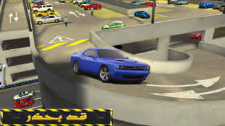 مواقف السيارات القيادة : ألعاب وقوف السيارات 3D screenshot 4