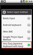 Easy Japanese Keyboard IME V2 screenshot 5