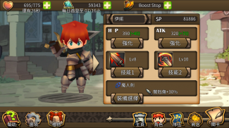 Falsus Chronicle Freemium screenshot 7