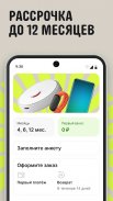 AliExpress: интернет-магазин screenshot 3