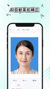 AI証明写真アプリ-履歴書･パスポート･免許の写真を作成 screenshot 3