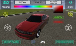 МаркVSСтолб screenshot 1