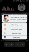 سامي يوسف 2021 بدون نت | مع الكلمات screenshot 13