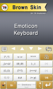 Brown Skin for TS Keyboard screenshot 3