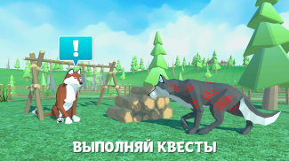 Волк против Тигра: Симулятор Семьи Дикие Животные screenshot 1