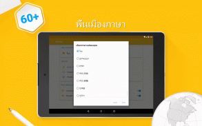 เรียนภาษาฮังการี - 11,000 คำ screenshot 16