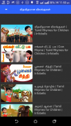 Tamil Nursery Rhymes தமிழ் screenshot 7