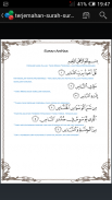 Surah-Surah Lazim/Hafazan screenshot 6