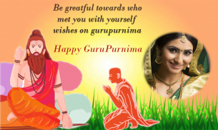 Guru Purnima Photo Frames screenshot 2