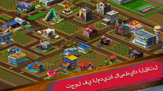 تحقيق جنائي - فرقة خاصة screenshot 8