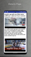 Viral Topics-ভাইরাল টপিক্স screenshot 3