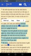 Yoruba Bible - BIBELI MIMỌ screenshot 3