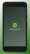 Cann Hall Masjid screenshot 0