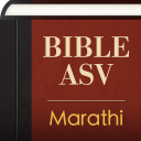 Marathi English ASV Bible