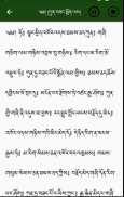 Buddhist Prayers screenshot 1