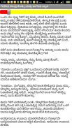 Kannada Stories screenshot 2