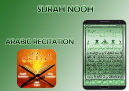 Surah Nuh screenshot 3