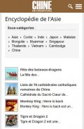 Chine Informations screenshot 4