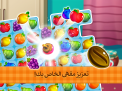 Fancy Cafe - العاب تزيين و مطعم screenshot 1