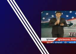 Gujarati News Live Tv | Gujarati Samachar screenshot 2