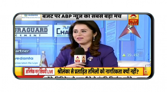 Hindi News Live TV 24X7 | Hindi News Live screenshot 3