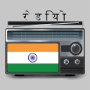 FM Radio India - all India radio stations Icon