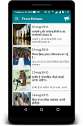 Anandtirth screenshot 1