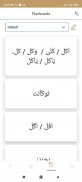 Lughatuna Arabic dictionary screenshot 1