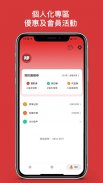 勁辣娛彈 screenshot 6