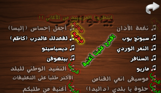 ♬ بيانو العرب ♪ أورغ شرقي ♬ screenshot 7