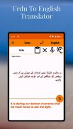 Urdu To English Translator screenshot 7