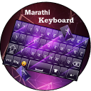 Marathi Keyboard : English Marathi Typing App Icon