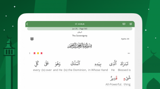 Al Quran (Tafsir & by Word) screenshot 1