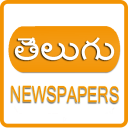 Telugu News- All Telugu NewsPapers Icon