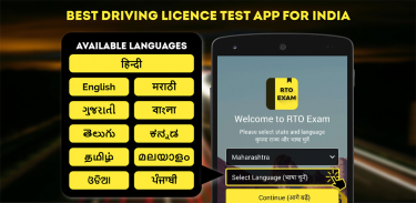 RTO Exam: Driving Licence Test screenshot 3