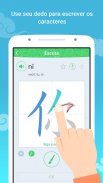 HelloChinese: Aprenda chinês screenshot 1