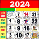 2024 Calendar - Panchang Icon