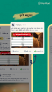 FarMart - Agri Community App screenshot 6