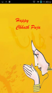 Chhath Puja Song Geet  (छठ गीत) screenshot 0