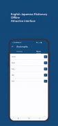 English Japanese Dictionary screenshot 1