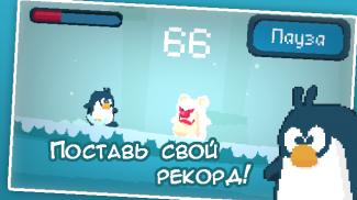 Penguin in cave screenshot 2