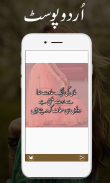 Urdu Posts - Quotes and Status screenshot 2