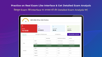 PracticeMock Exam Prep. App screenshot 9