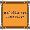 The Mahabharata of Krishna-Dwaipayana Vyasa, Virata Parva Icon