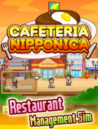 Cafeteria Nipponica SP screenshot 9