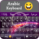 Arabic keyboard Icon