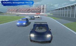 гонки дрифт Real Drift Max Pro Carx Drift Racing 2 screenshot 2