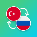 Turkish - Russian Translator icon