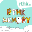 RTHK Memory (歲月‧港台) Icon