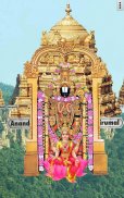 4D Sri Venkateswara Wallpaper screenshot 5